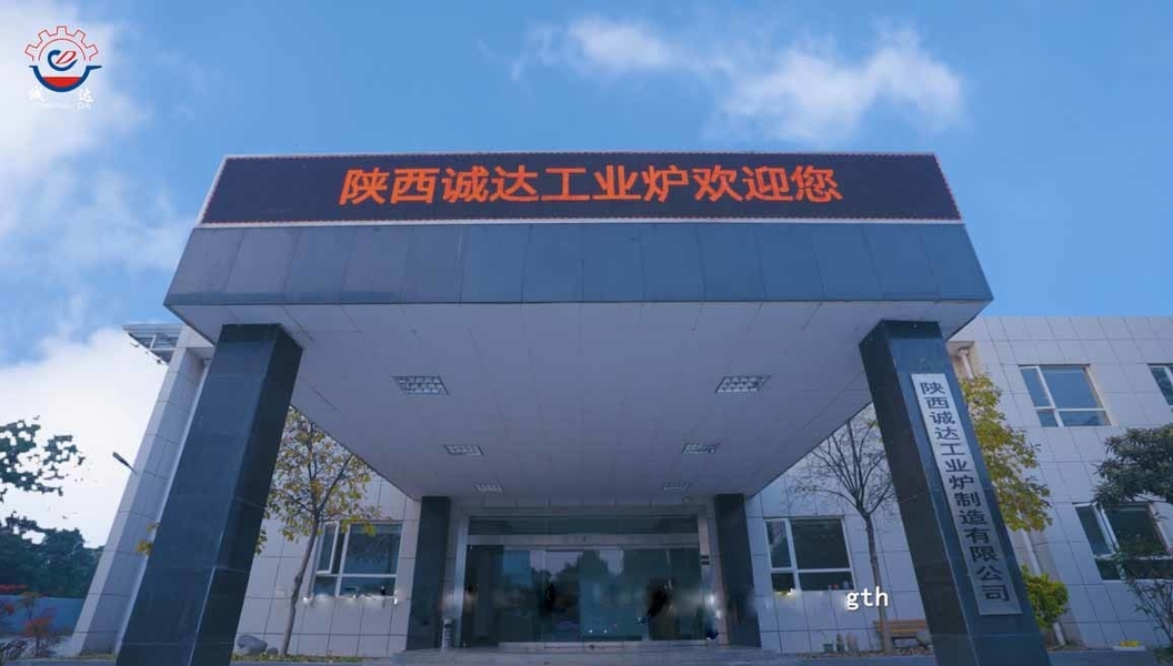 চীন Shaanxi CHENGDA Industry Furnace MAKE Co., Ltd. সংস্থা প্রোফাইল