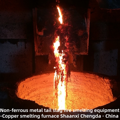 শীর্ষ ৩ আইএসও ৯০০১ সনদপ্রাপ্ত নন-ফেরাস ধাতু পাইরোমেটালার্জিক্যাল সরঞ্জাম